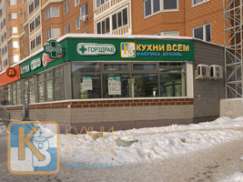 Фабрика кухни на заказ в Некрасовке